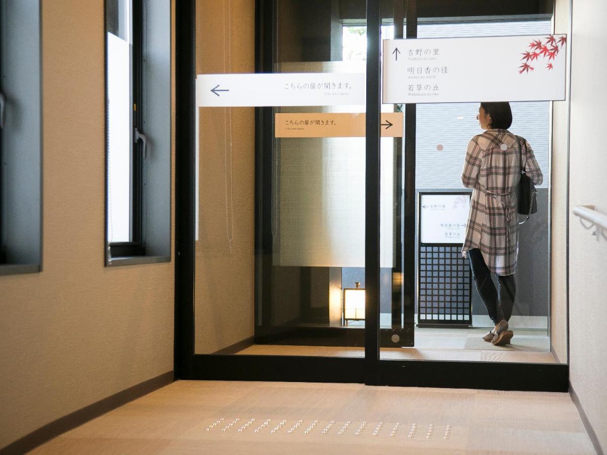 Grandvrio Hotel Nara -Wakura- -Route Inn Hotels- Buitenkant foto