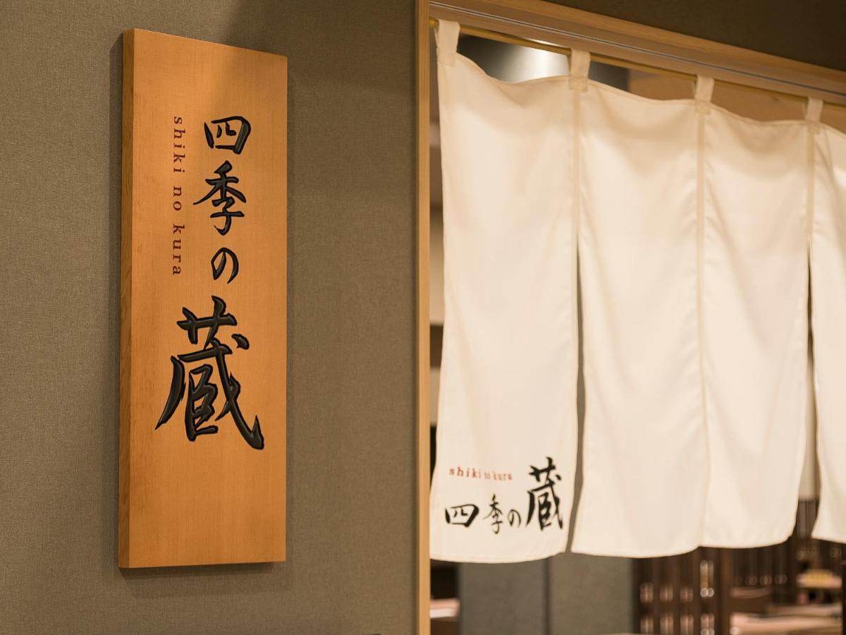 Grandvrio Hotel Nara -Wakura- -Route Inn Hotels- Buitenkant foto