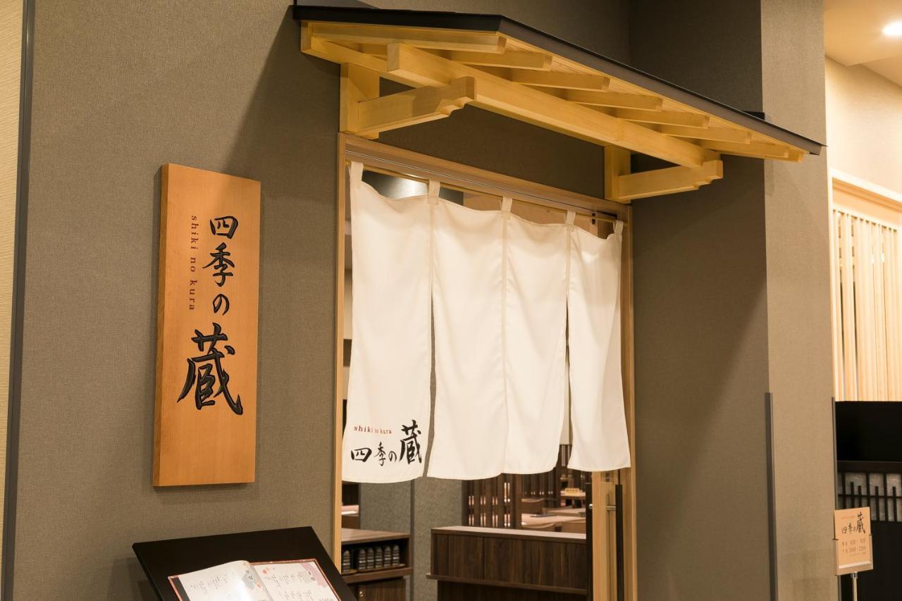 Grandvrio Hotel Nara -Wakura- -Route Inn Hotels- Buitenkant foto