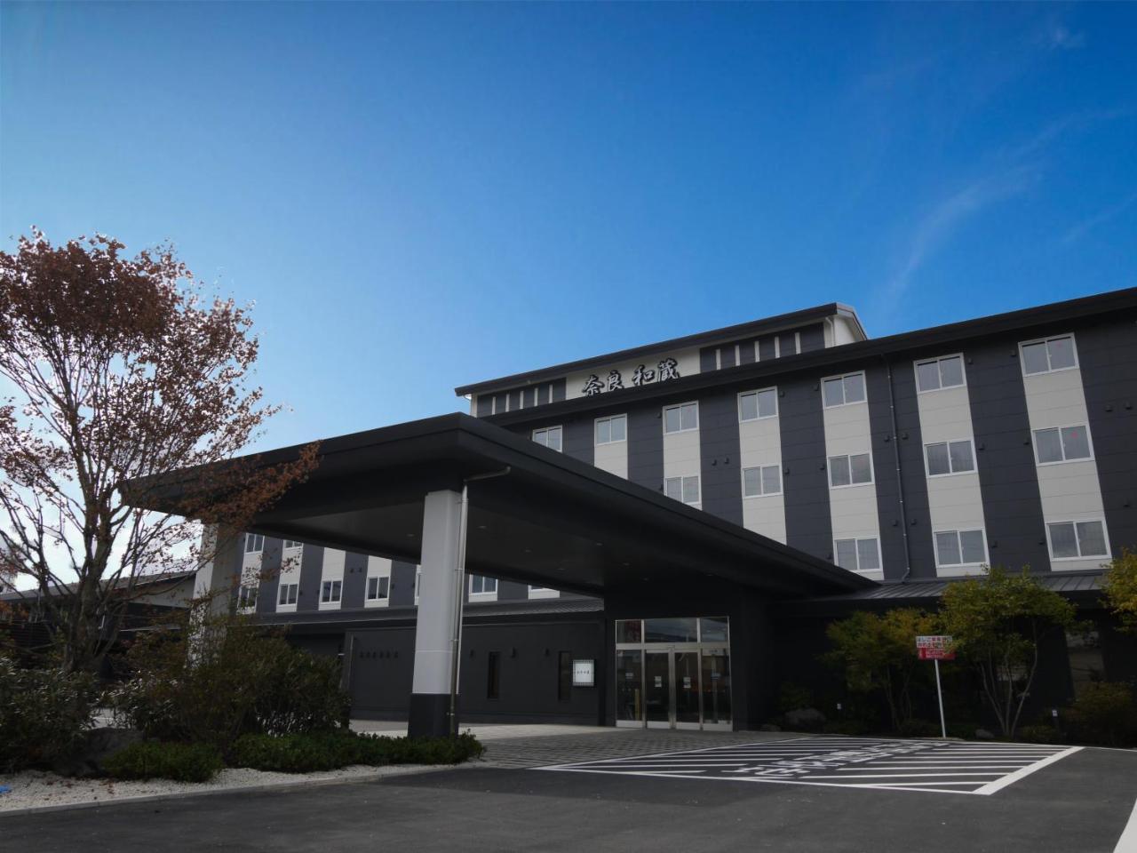 Grandvrio Hotel Nara -Wakura- -Route Inn Hotels- Buitenkant foto